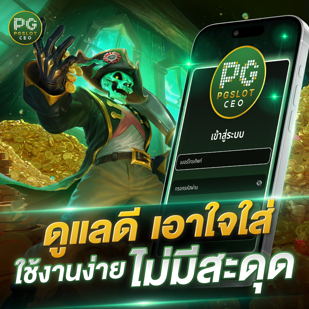 สินค้าแนะนำ